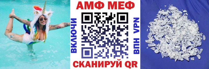 где продают наркотики  Фёдоровский  АМФЕТАМИН 97% 