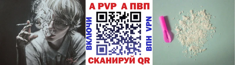 Alpha PVP Crystall наркотики Фёдоровский