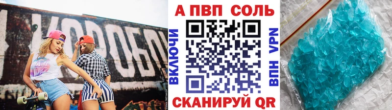 Alfa_PVP Соль Фёдоровский