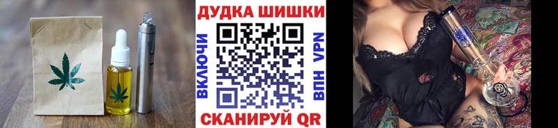 Еда ТГК марихуана  Фёдоровский 