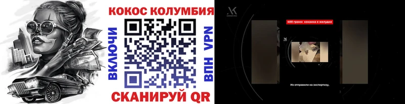 Cocaine 98%  Фёдоровский 