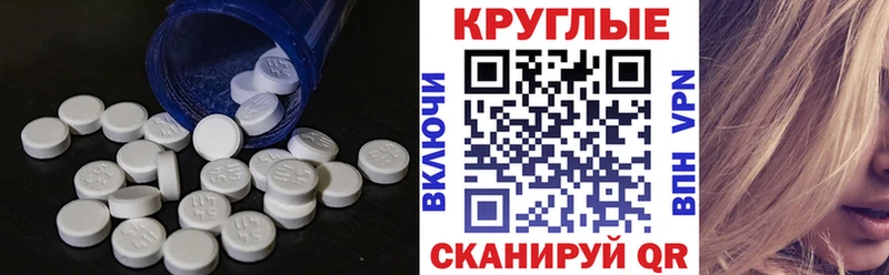 Экстази 99% Фёдоровский