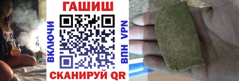 ГАШИШ гашик Фёдоровский