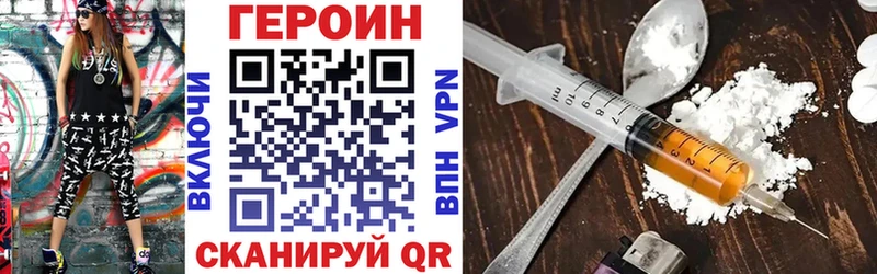 ГЕРОИН Афган  Фёдоровский 