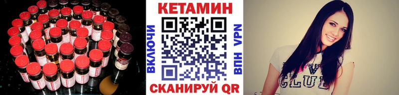 Кетамин ketamine  где можно купить наркотик  Фёдоровский 