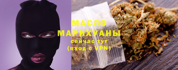 амфетамин Абдулино