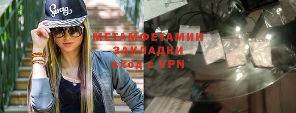амфетамин Абдулино