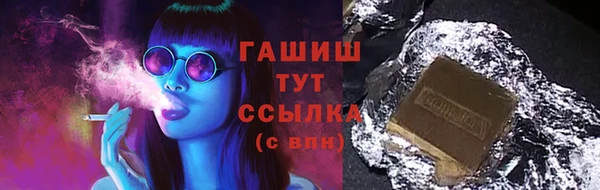 эйфоретик Абаза