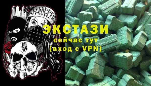 эйфоретик Абаза
