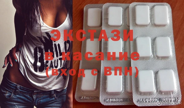 эйфоретик Абаза