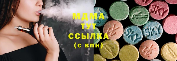 амфетамин Абдулино