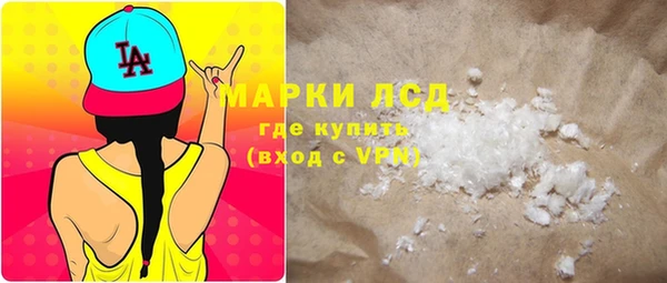 эйфоретик Абаза