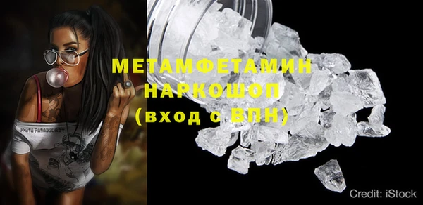 МДМА Абинск