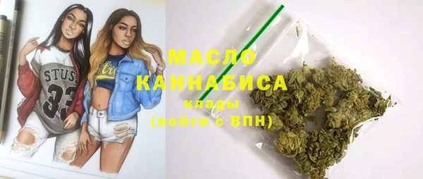 МДМА Абинск
