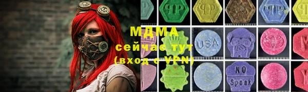 амфетамин Абдулино