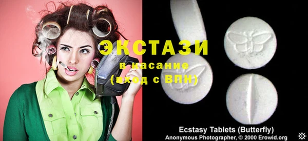 МДМА Абинск