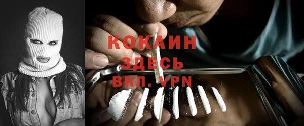 эйфоретик Абаза