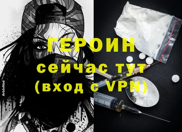 эйфоретик Абаза