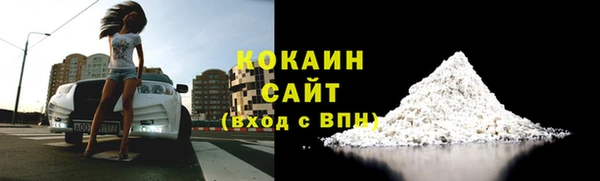 МДМА Абинск