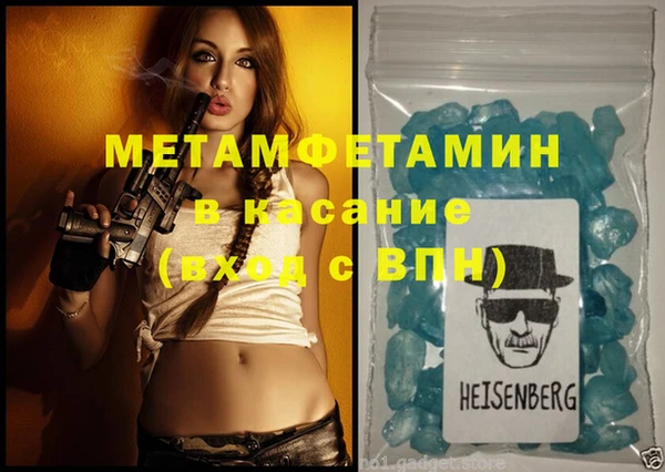 МДМА Абинск