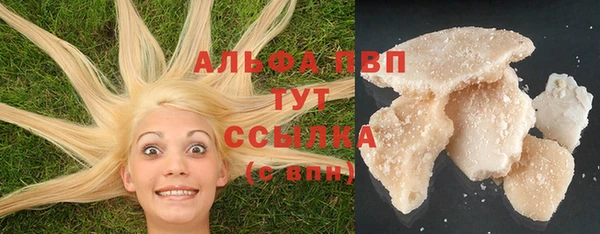МДМА Абинск