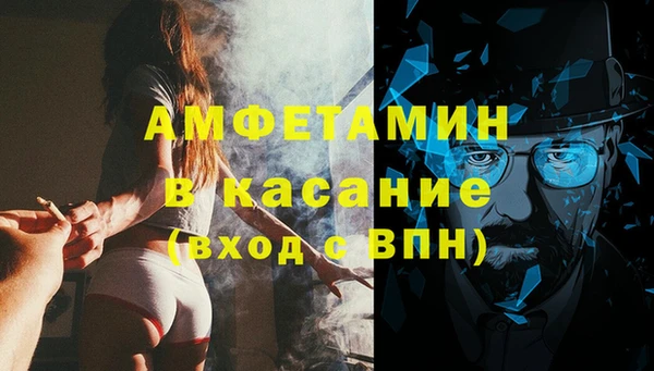 амфетамин Абдулино