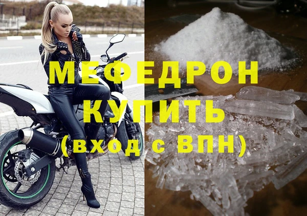 МДМА Абинск