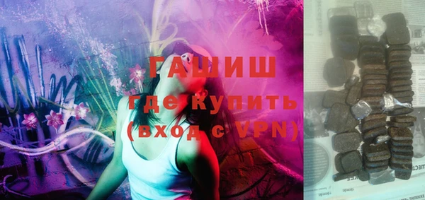 амфетамин Абдулино