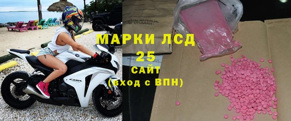 амфетамин Абдулино