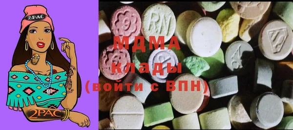 амфетамин Абдулино