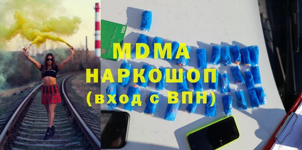 эйфоретик Абаза