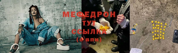 МДМА Абинск