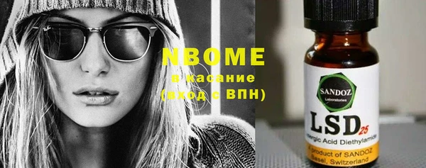 меф VHQ Алексеевка