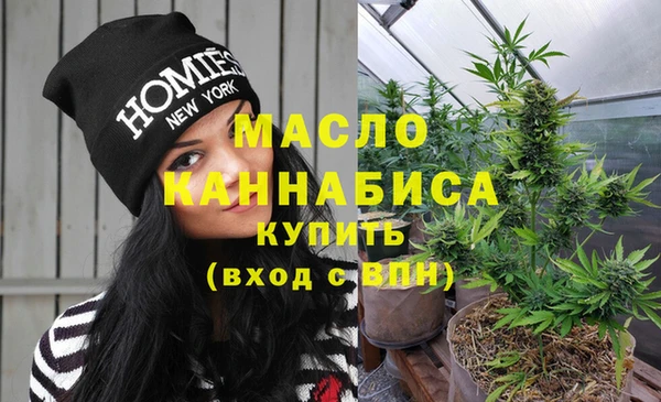 эйфоретик Абаза