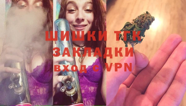 эйфоретик Абаза