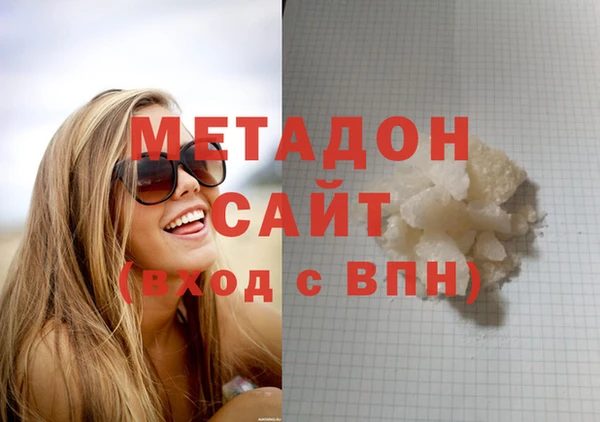 МДМА Абинск