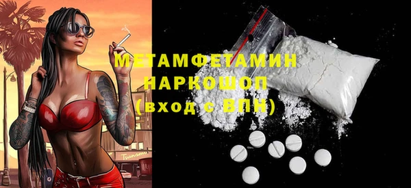 амфетамин Абдулино