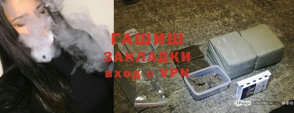 амфетамин Абдулино