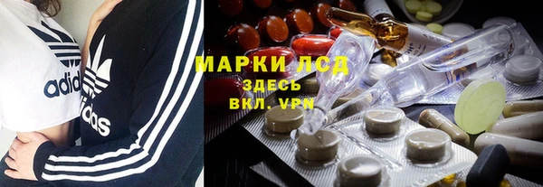 амфетамин Абдулино