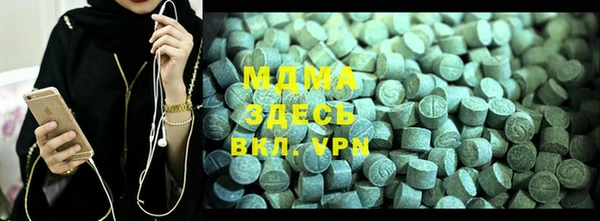 эйфоретик Абаза
