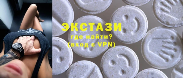 МДМА Абинск