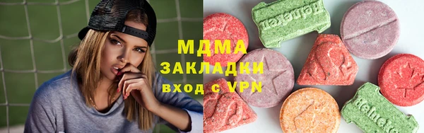 амфетамин Абдулино