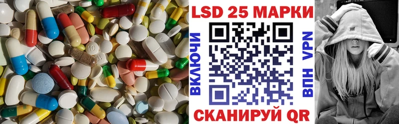 LSD-25 экстази ecstasy  Фёдоровский 