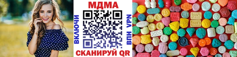 МДМА молли  Фёдоровский 