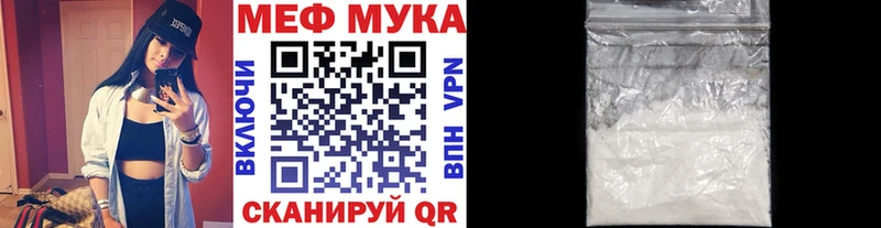 даркнет сайт blacksprut зеркало Мефедрон мука Фёдоровский