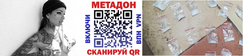 Метадон VHQ  Фёдоровский 