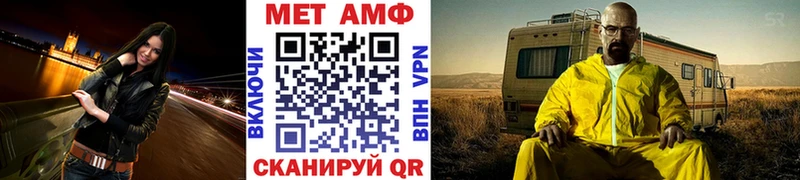 Метамфетамин кристалл  Фёдоровский 