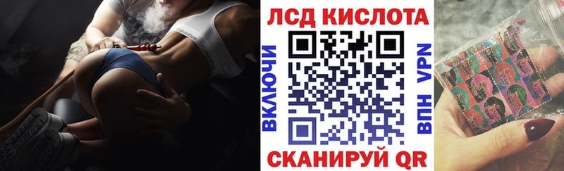 Марки 25I-NBOMe 1,8мг Фёдоровский