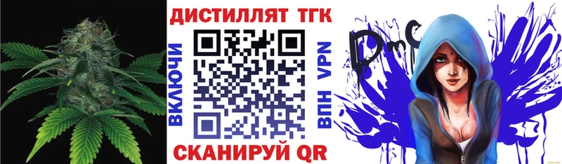 Дистиллят ТГК жижа Фёдоровский
